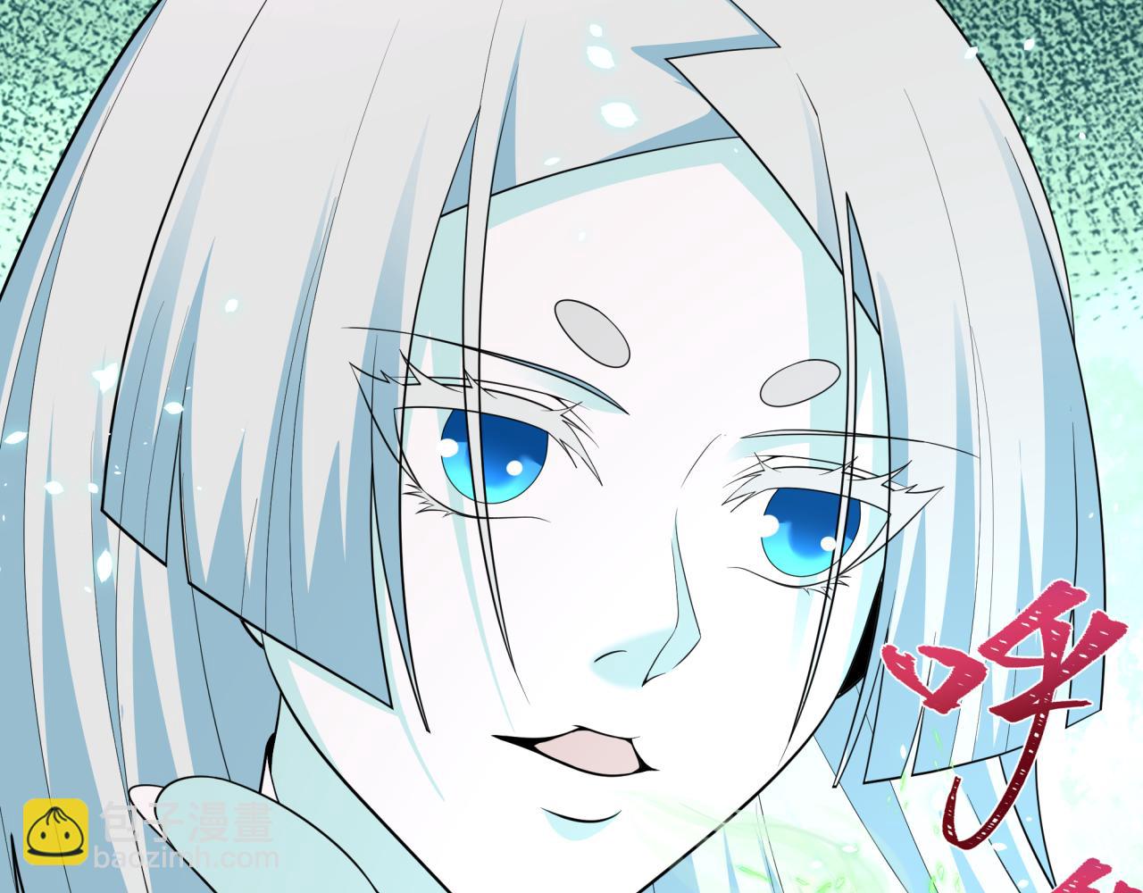 全球詭異時代 - 第427話 扶桑篇-大阪戰起！(3/4) - 7