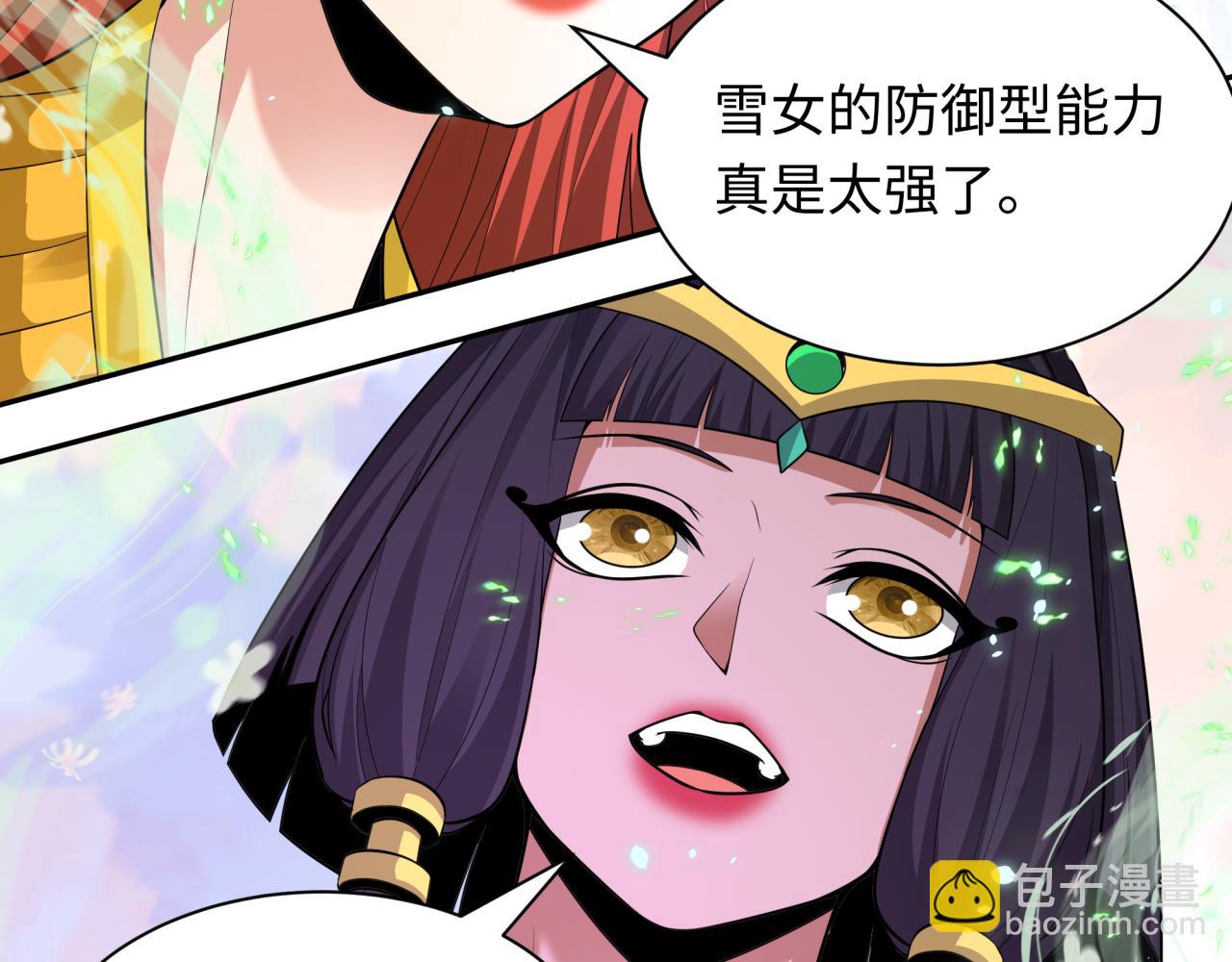 全球詭異時代 - 第427話 扶桑篇-大阪戰起！(3/4) - 2