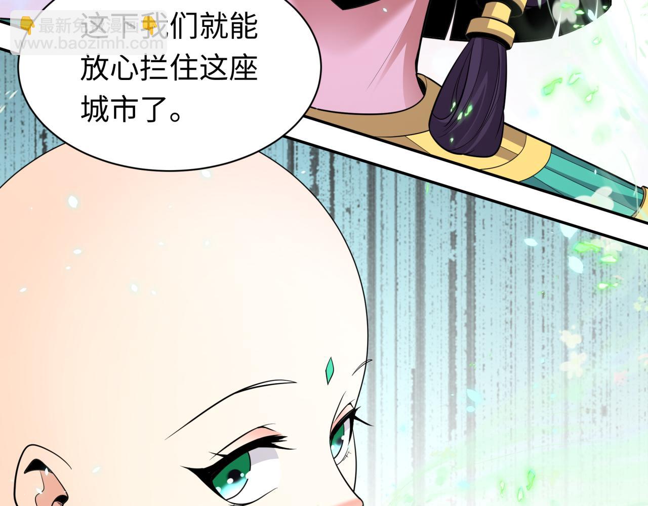 全球詭異時代 - 第427話 扶桑篇-大阪戰起！(3/4) - 3