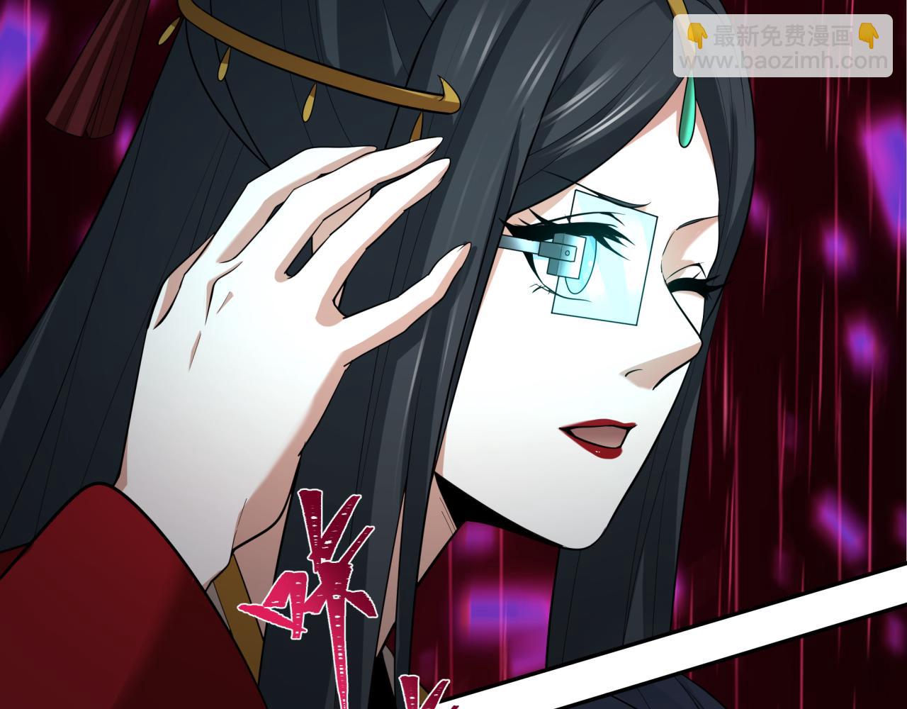 全球詭異時代 - 第427話 扶桑篇-大阪戰起！(3/4) - 4