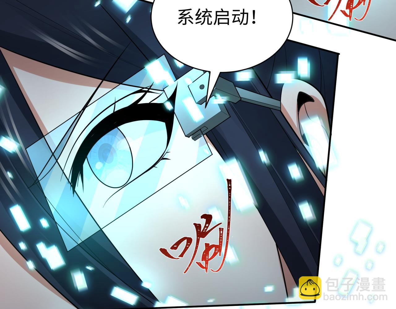 全球詭異時代 - 第427話 扶桑篇-大阪戰起！(3/4) - 8