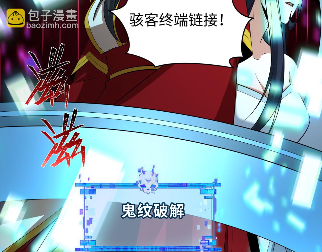 全球詭異時代 - 第427話 扶桑篇-大阪戰起！(3/4) - 3