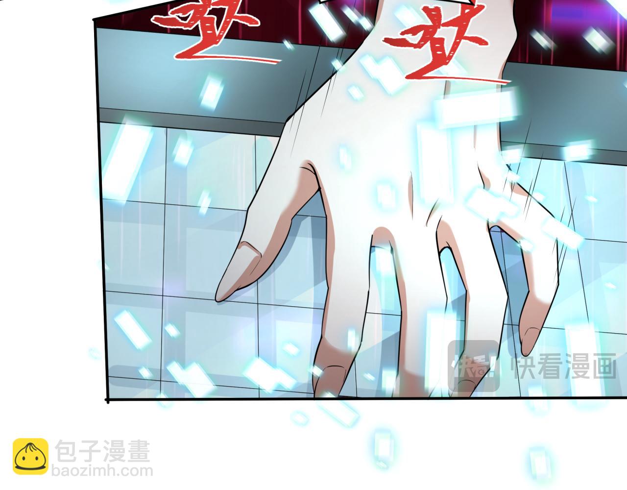 全球詭異時代 - 第427話 扶桑篇-大阪戰起！(3/4) - 7