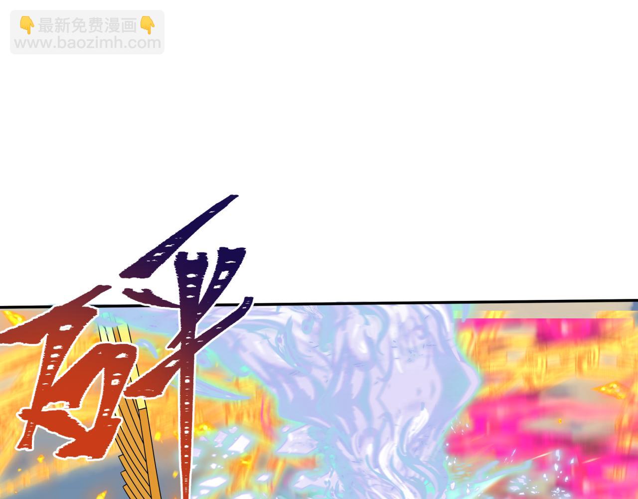 全球詭異時代 - 第427話 扶桑篇-大阪戰起！(3/4) - 1