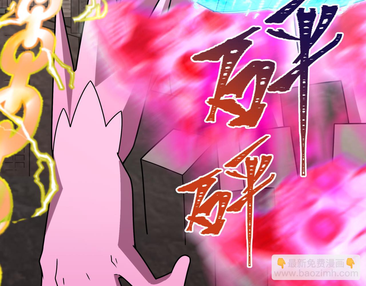 全球詭異時代 - 第427話 扶桑篇-大阪戰起！(3/4) - 4