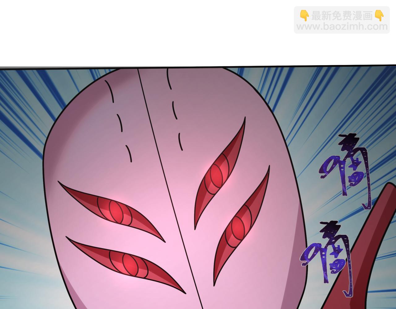 全球詭異時代 - 第427話 扶桑篇-大阪戰起！(3/4) - 6