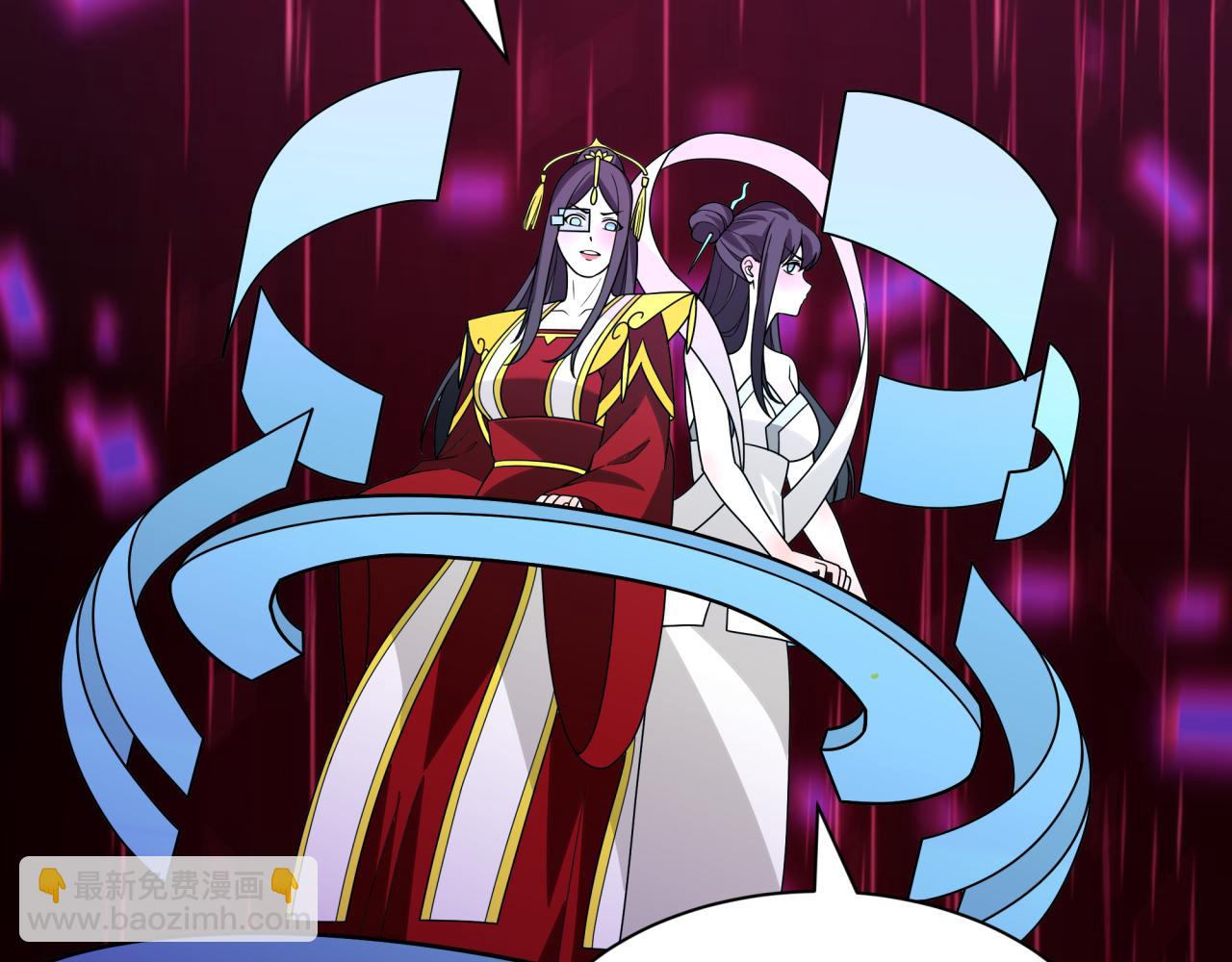 全球詭異時代 - 第427話 扶桑篇-大阪戰起！(4/4) - 7