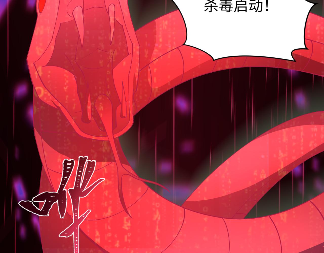 全球詭異時代 - 第427話 扶桑篇-大阪戰起！(4/4) - 5