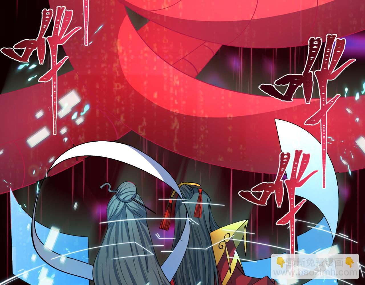 全球詭異時代 - 第427話 扶桑篇-大阪戰起！(4/4) - 6