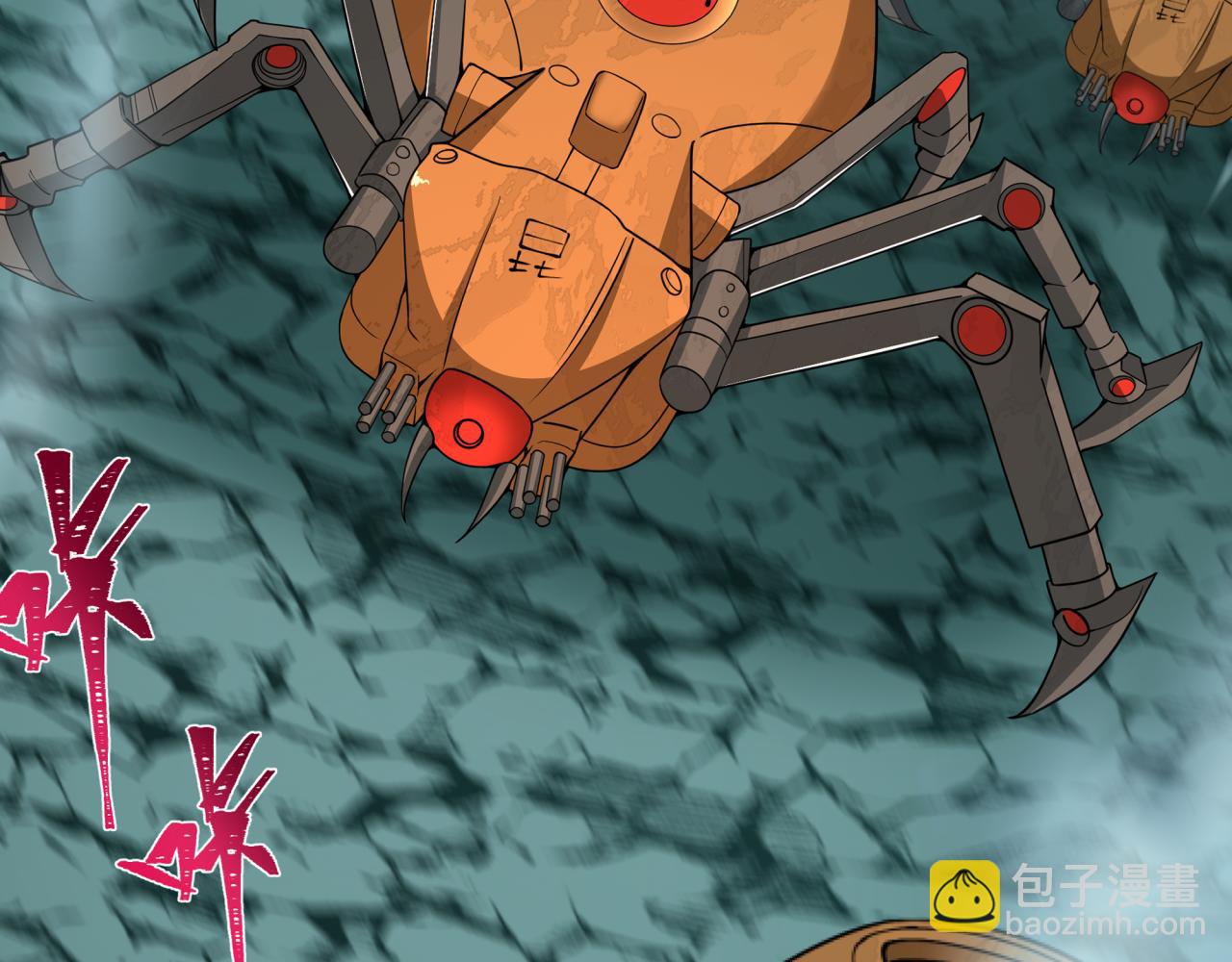 全球詭異時代 - 第427話 扶桑篇-大阪戰起！(4/4) - 5