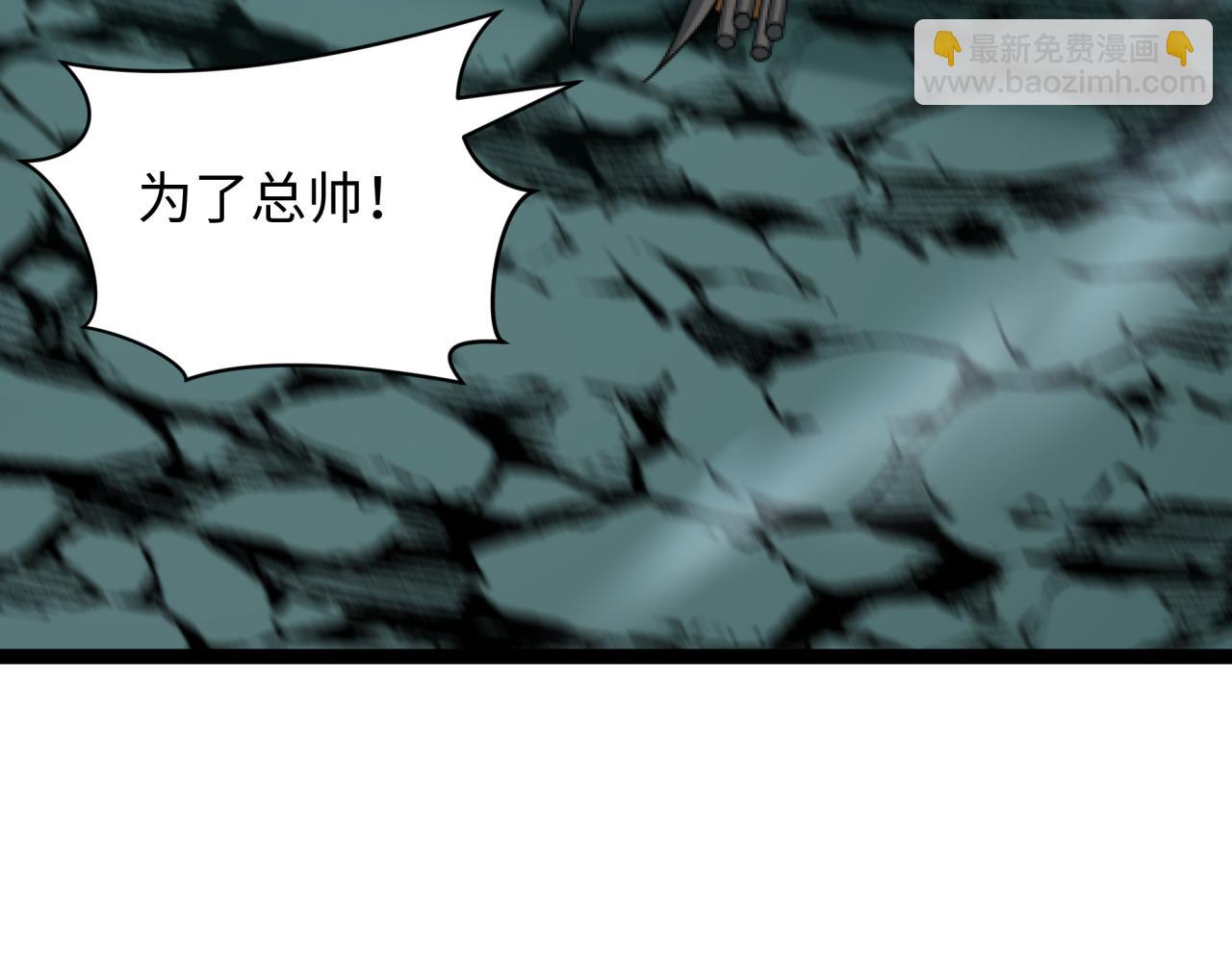 全球詭異時代 - 第427話 扶桑篇-大阪戰起！(4/4) - 7