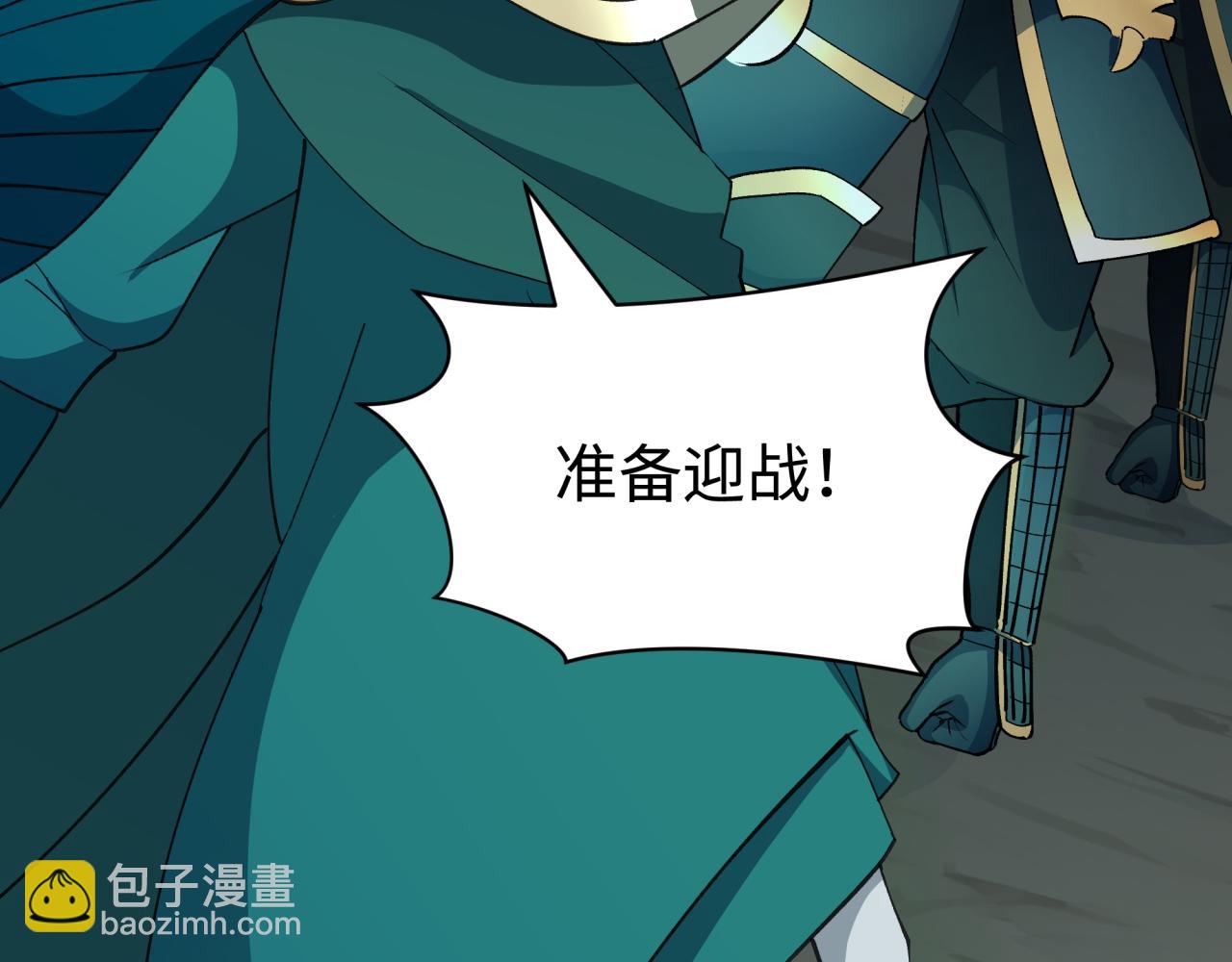 全球詭異時代 - 第427話 扶桑篇-大阪戰起！(4/4) - 7