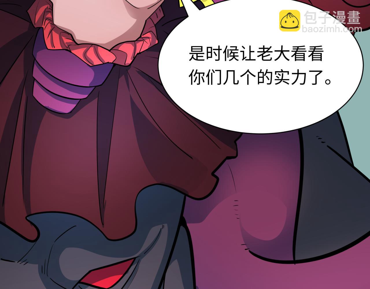 全球詭異時代 - 第427話 扶桑篇-大阪戰起！(4/4) - 7