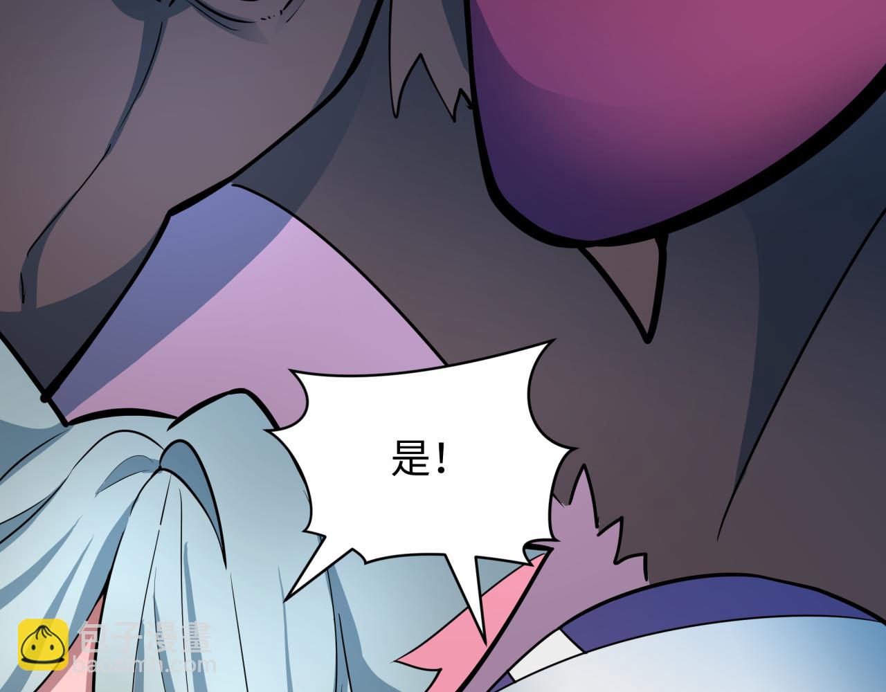 全球詭異時代 - 第427話 扶桑篇-大阪戰起！(4/4) - 1