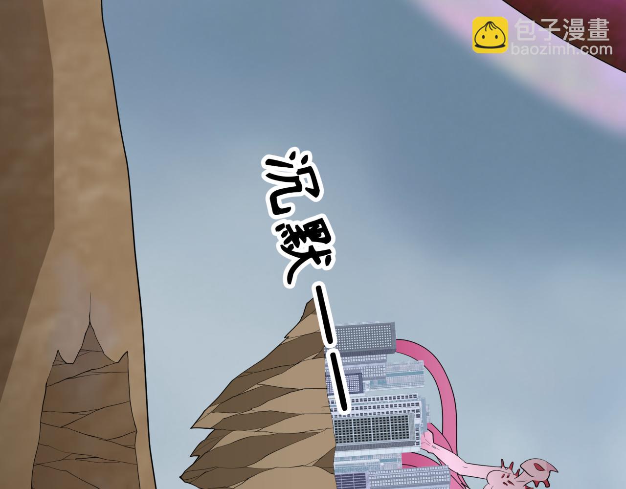 全球詭異時代 - 第427話 扶桑篇-大阪戰起！(1/4) - 7