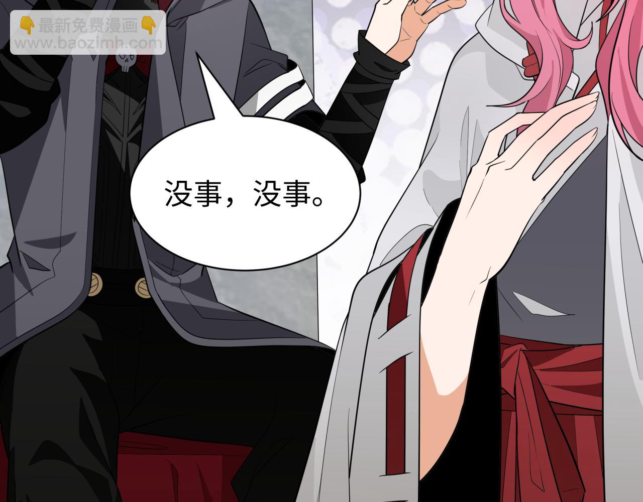 全球詭異時代 - 第427話 扶桑篇-大阪戰起！(1/4) - 3