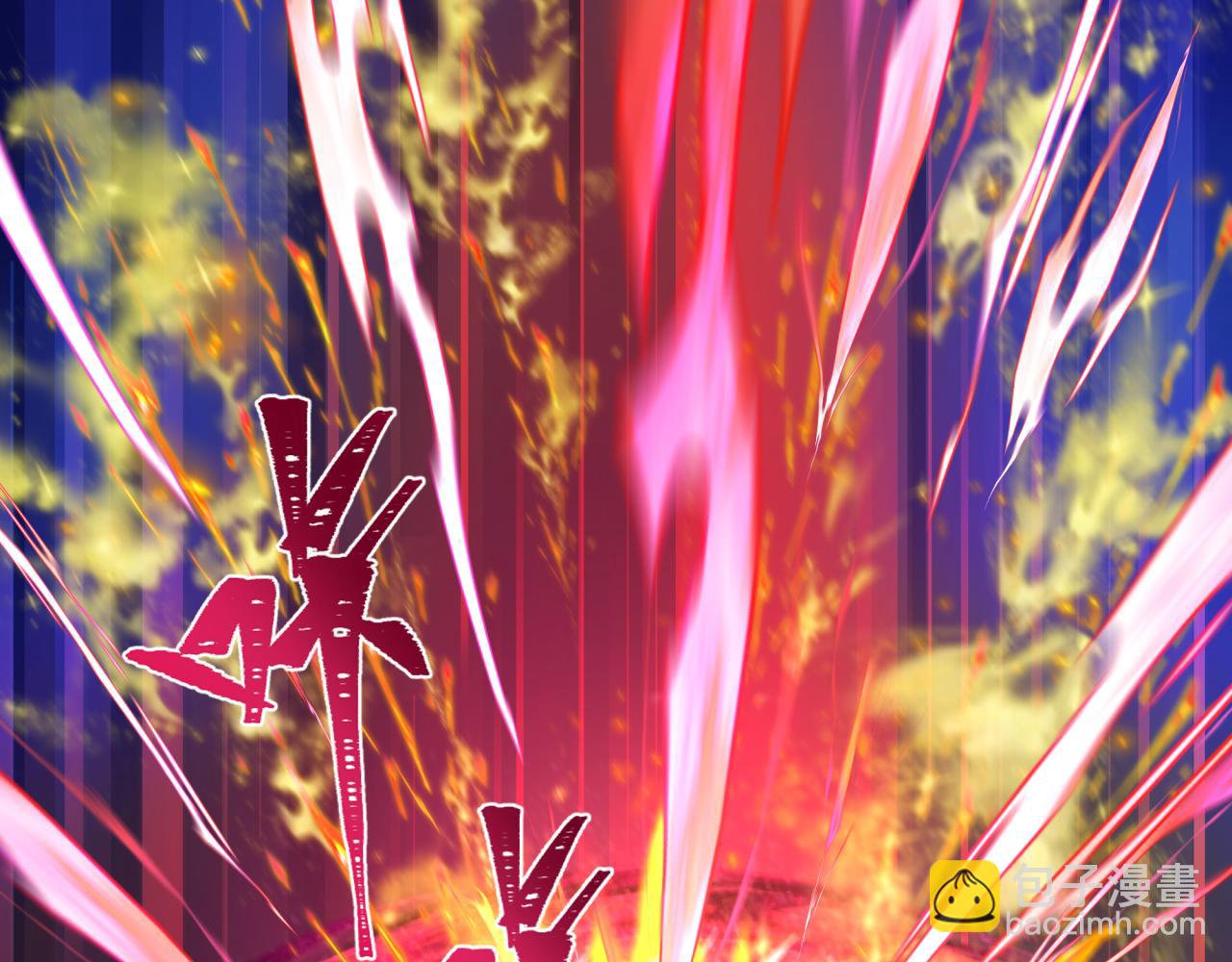 全球詭異時代 - 第427話 扶桑篇-大阪戰起！(1/4) - 4