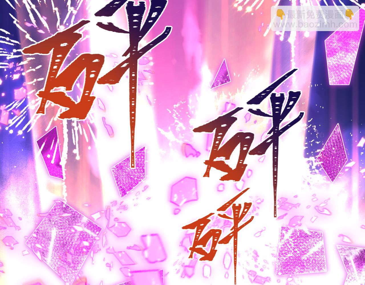 全球詭異時代 - 第427話 扶桑篇-大阪戰起！(1/4) - 1