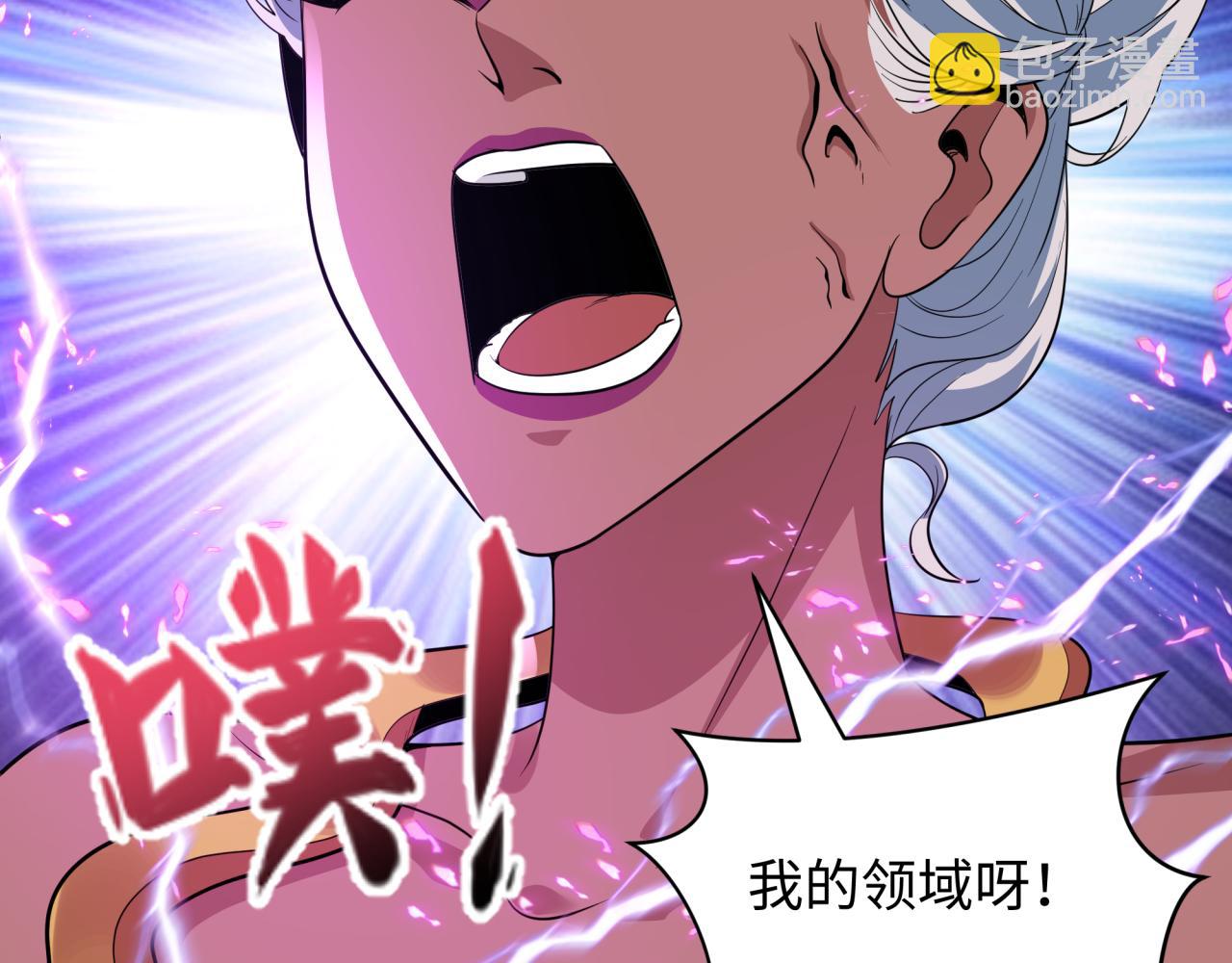 全球詭異時代 - 第427話 扶桑篇-大阪戰起！(1/4) - 5