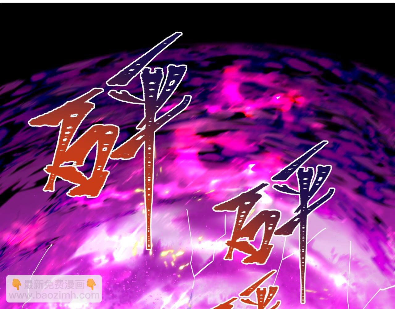 全球詭異時代 - 第427話 扶桑篇-大阪戰起！(1/4) - 7