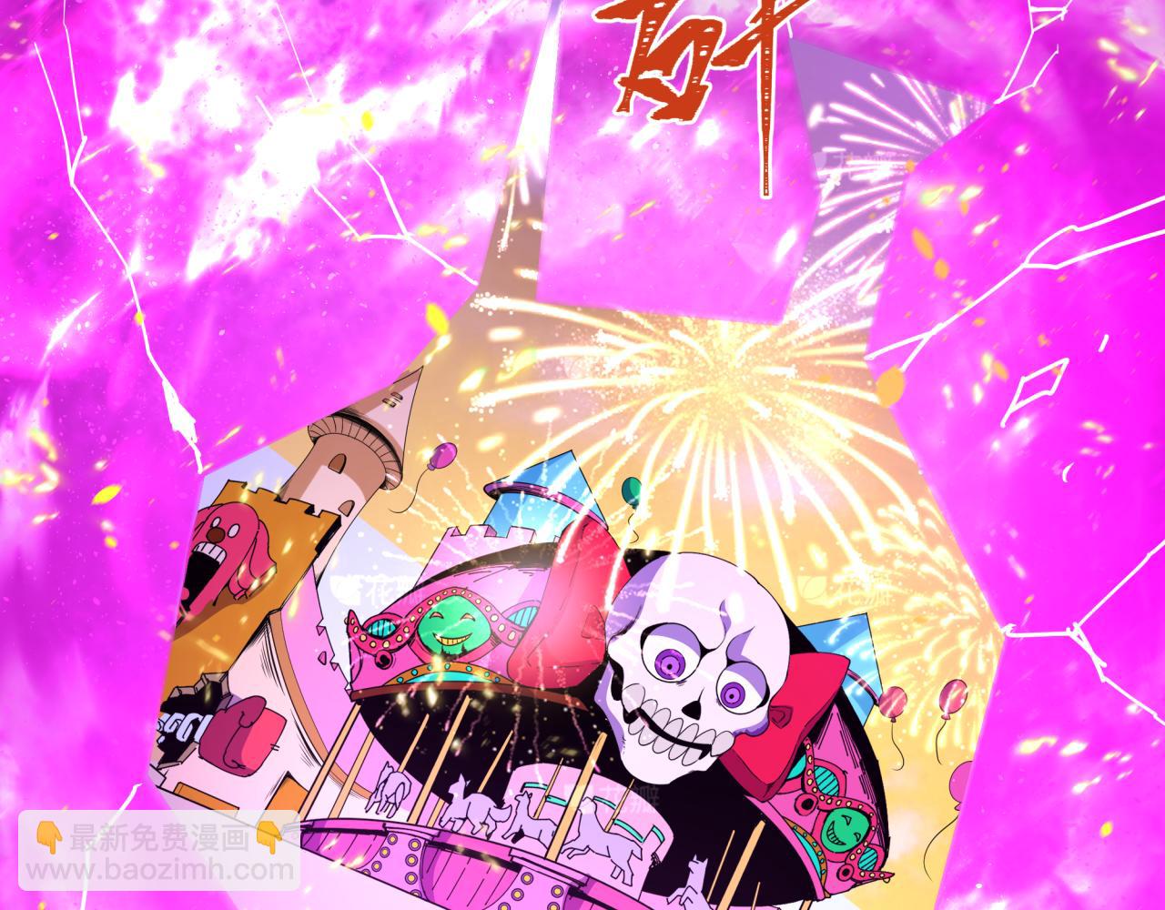 全球詭異時代 - 第427話 扶桑篇-大阪戰起！(1/4) - 8