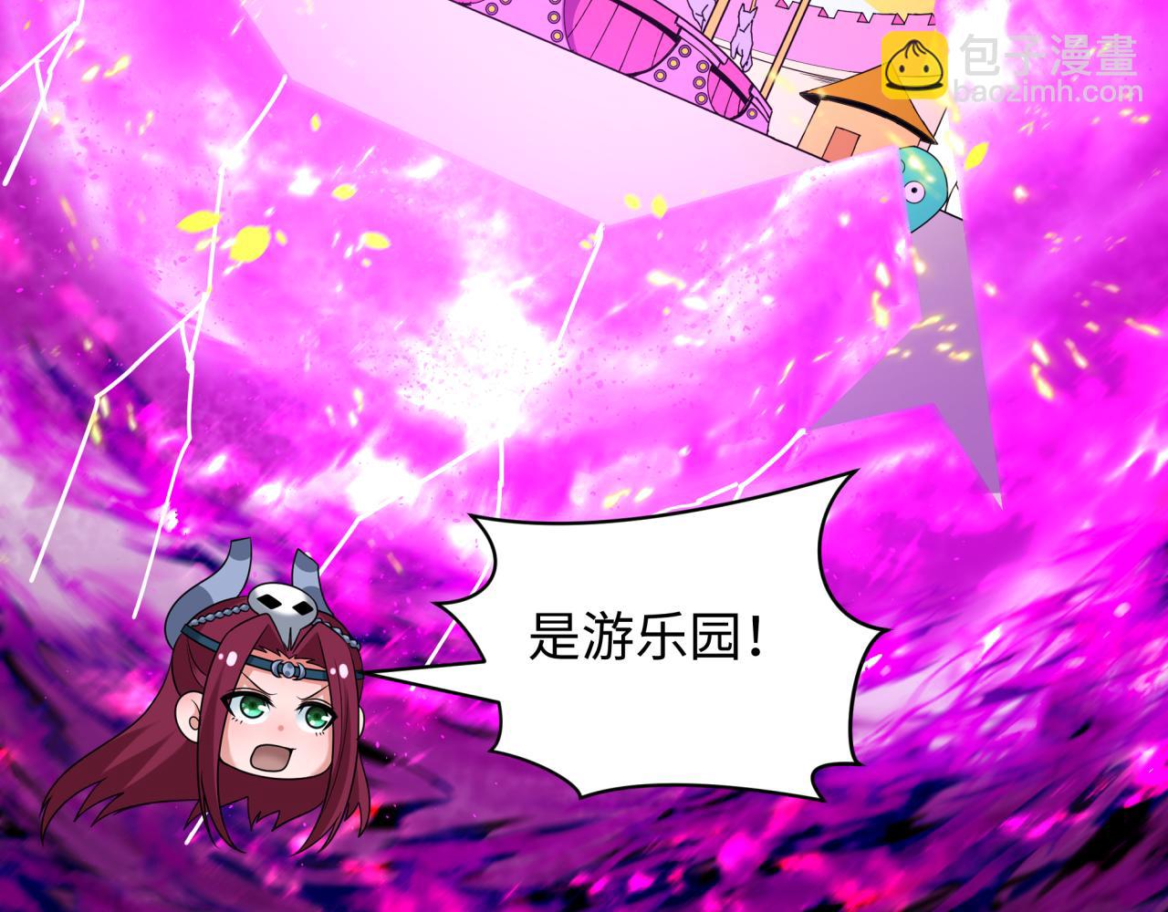 全球詭異時代 - 第427話 扶桑篇-大阪戰起！(1/4) - 1