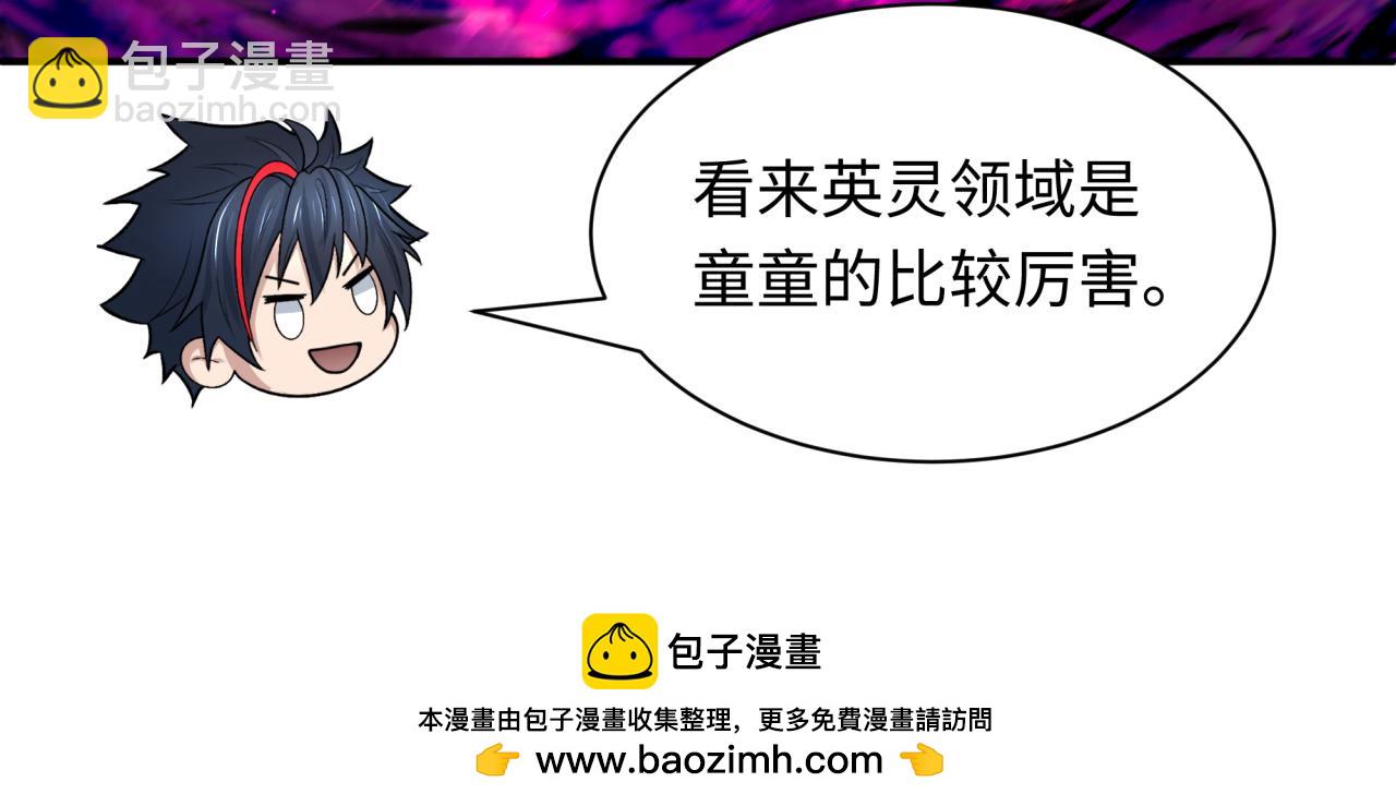 全球詭異時代 - 第427話 扶桑篇-大阪戰起！(1/4) - 2