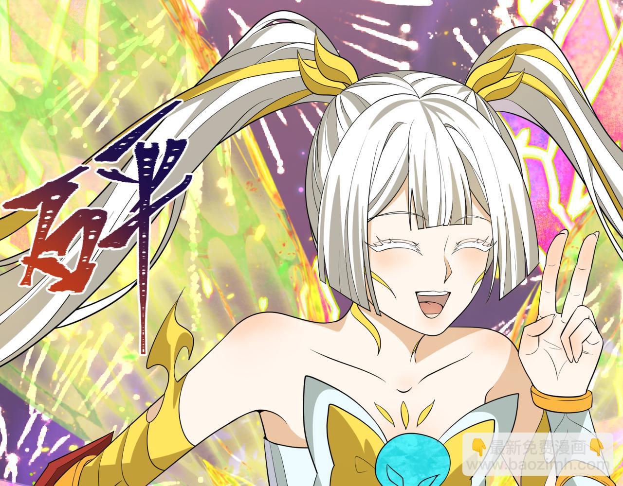 全球詭異時代 - 第427話 扶桑篇-大阪戰起！(2/4) - 6