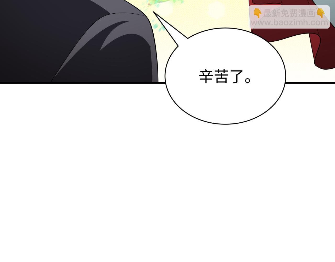 全球詭異時代 - 第427話 扶桑篇-大阪戰起！(2/4) - 4