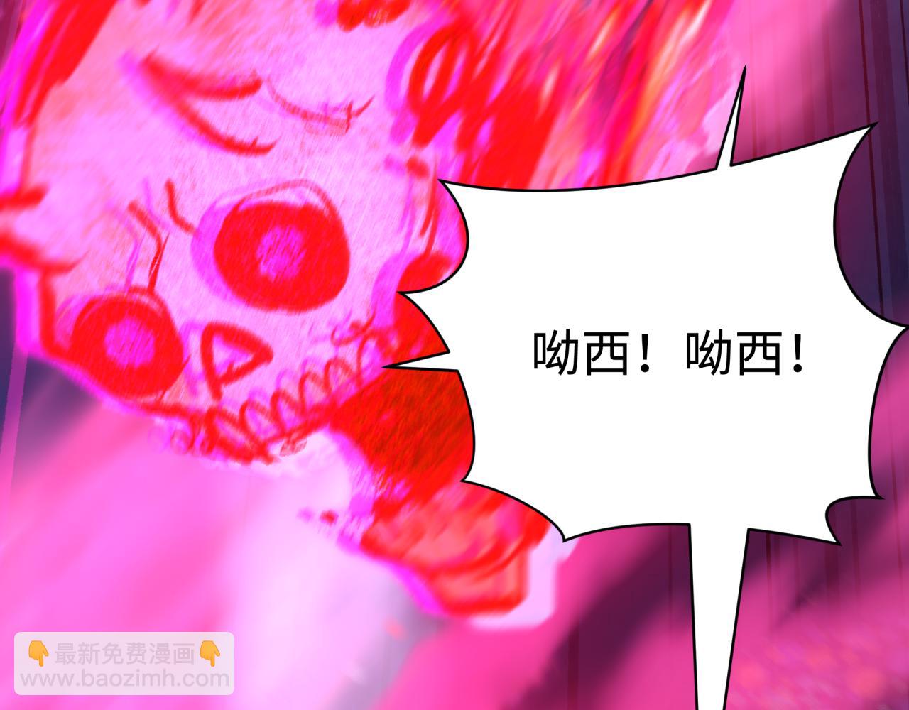 全球詭異時代 - 第427話 扶桑篇-大阪戰起！(2/4) - 3