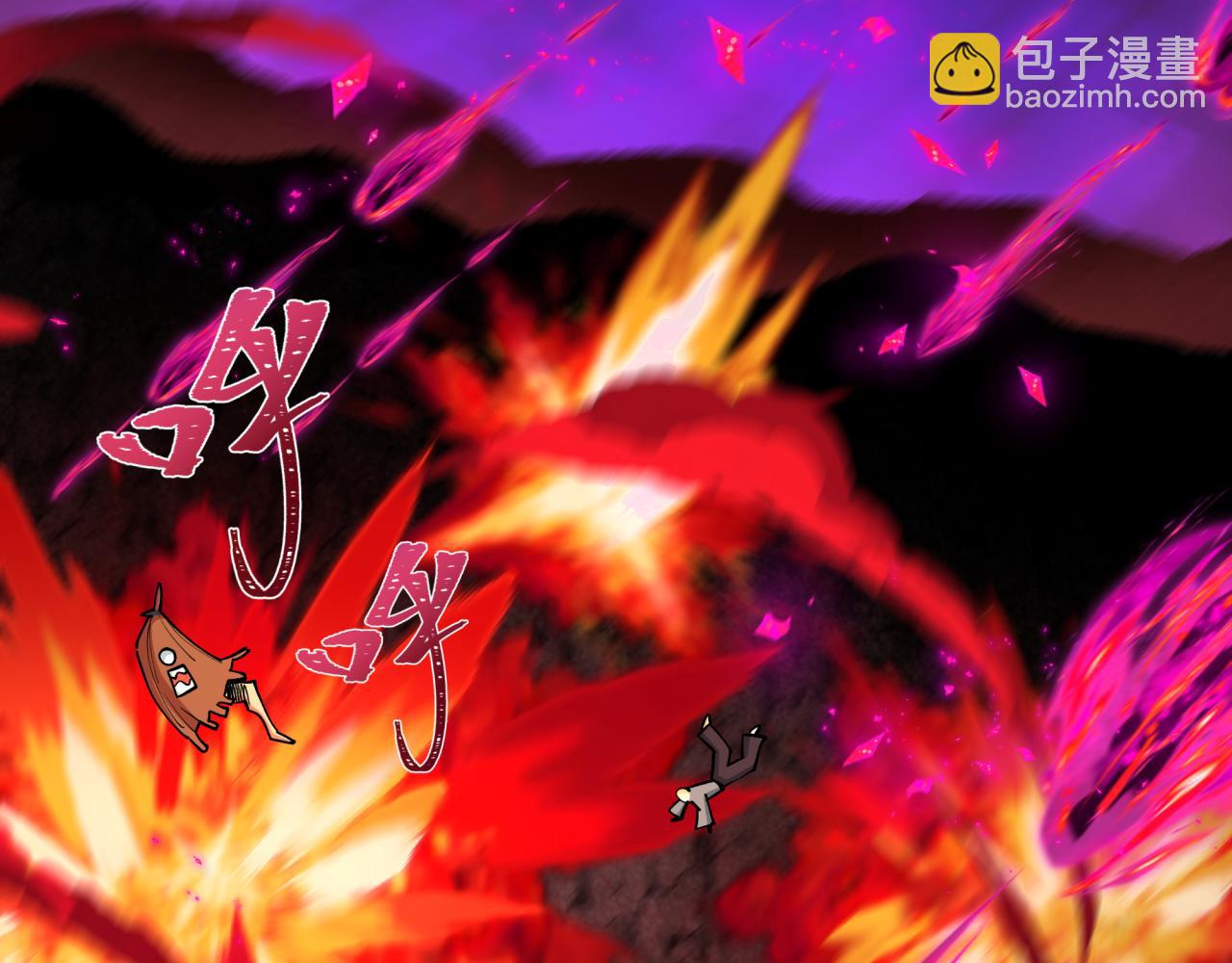 全球詭異時代 - 第427話 扶桑篇-大阪戰起！(2/4) - 7