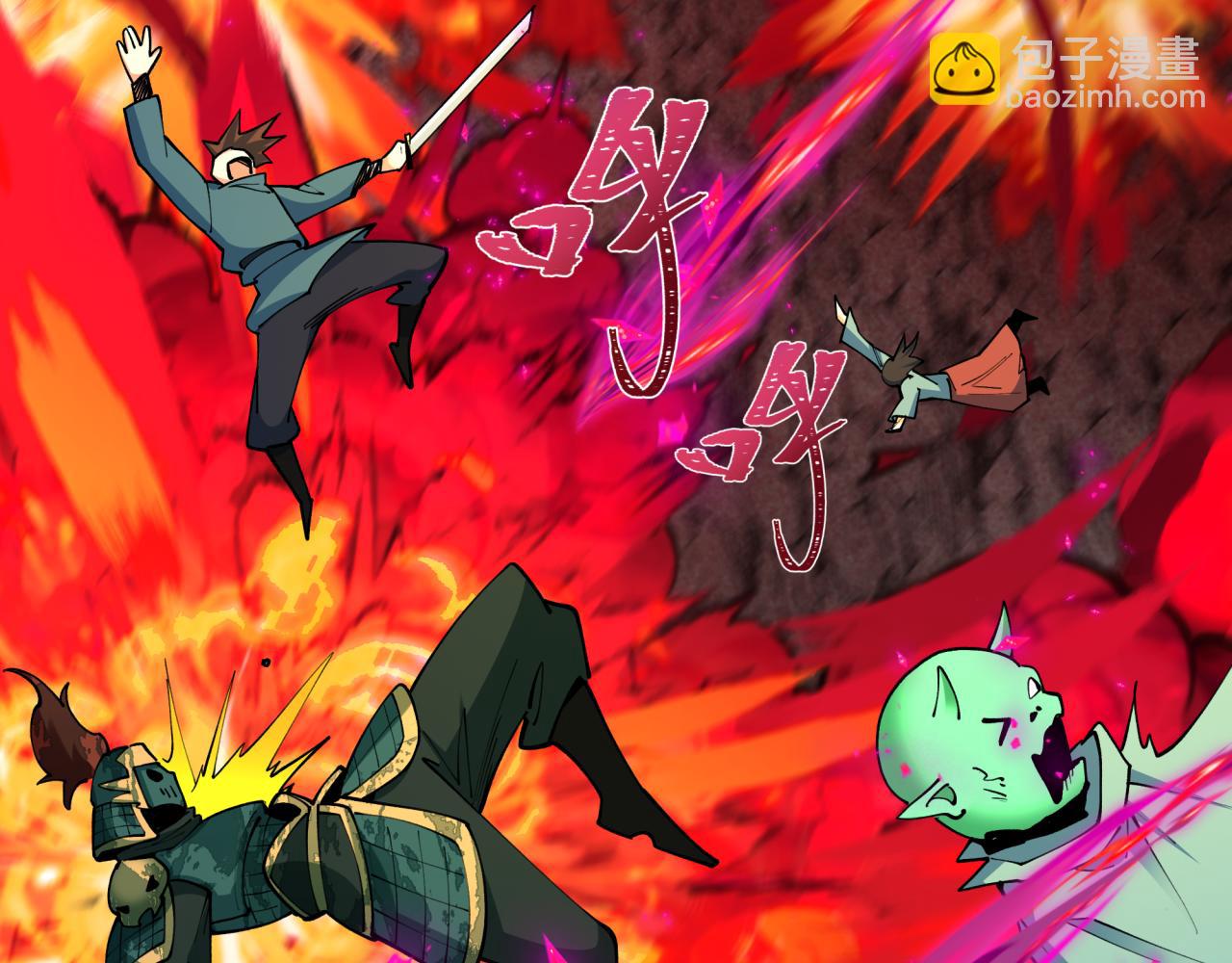 全球詭異時代 - 第427話 扶桑篇-大阪戰起！(2/4) - 8