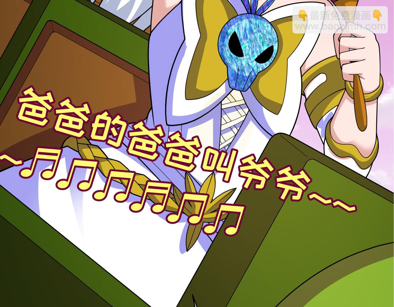 全球詭異時代 - 第427話 扶桑篇-大阪戰起！(1/4) - 8