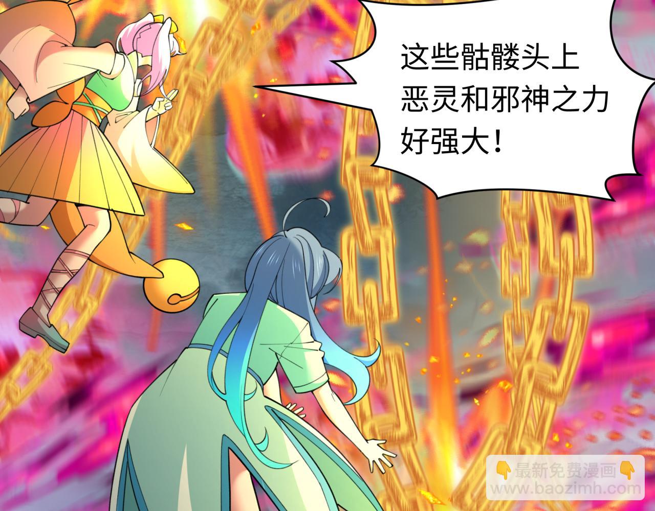 全球詭異時代 - 第427話 扶桑篇-大阪戰起！(2/4) - 3