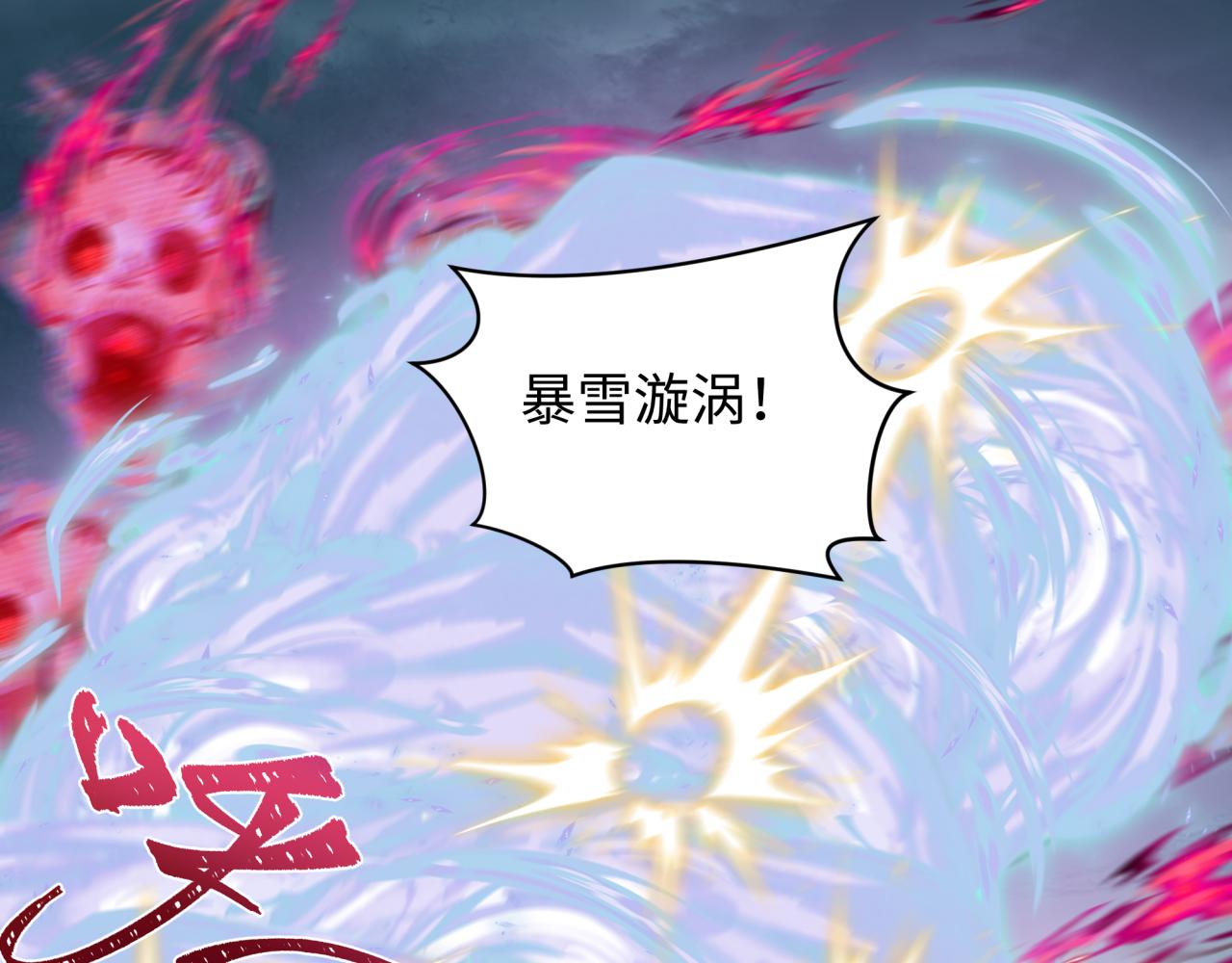 全球詭異時代 - 第427話 扶桑篇-大阪戰起！(2/4) - 7