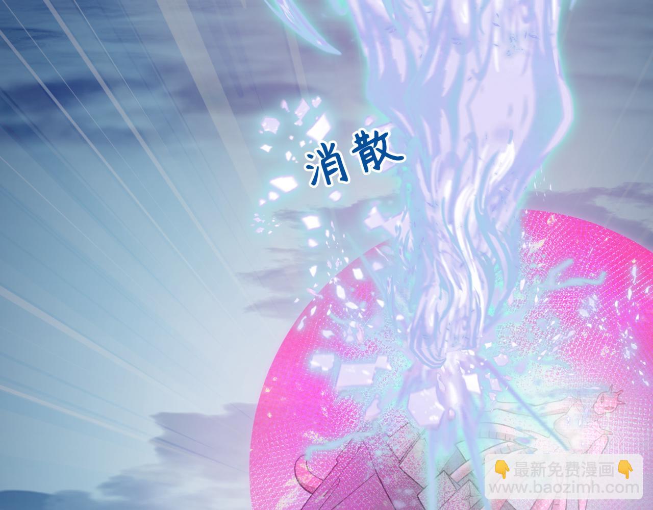 全球詭異時代 - 第427話 扶桑篇-大阪戰起！(2/4) - 5