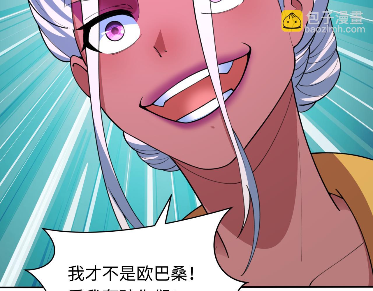 全球詭異時代 - 第427話 扶桑篇-大阪戰起！(2/4) - 3