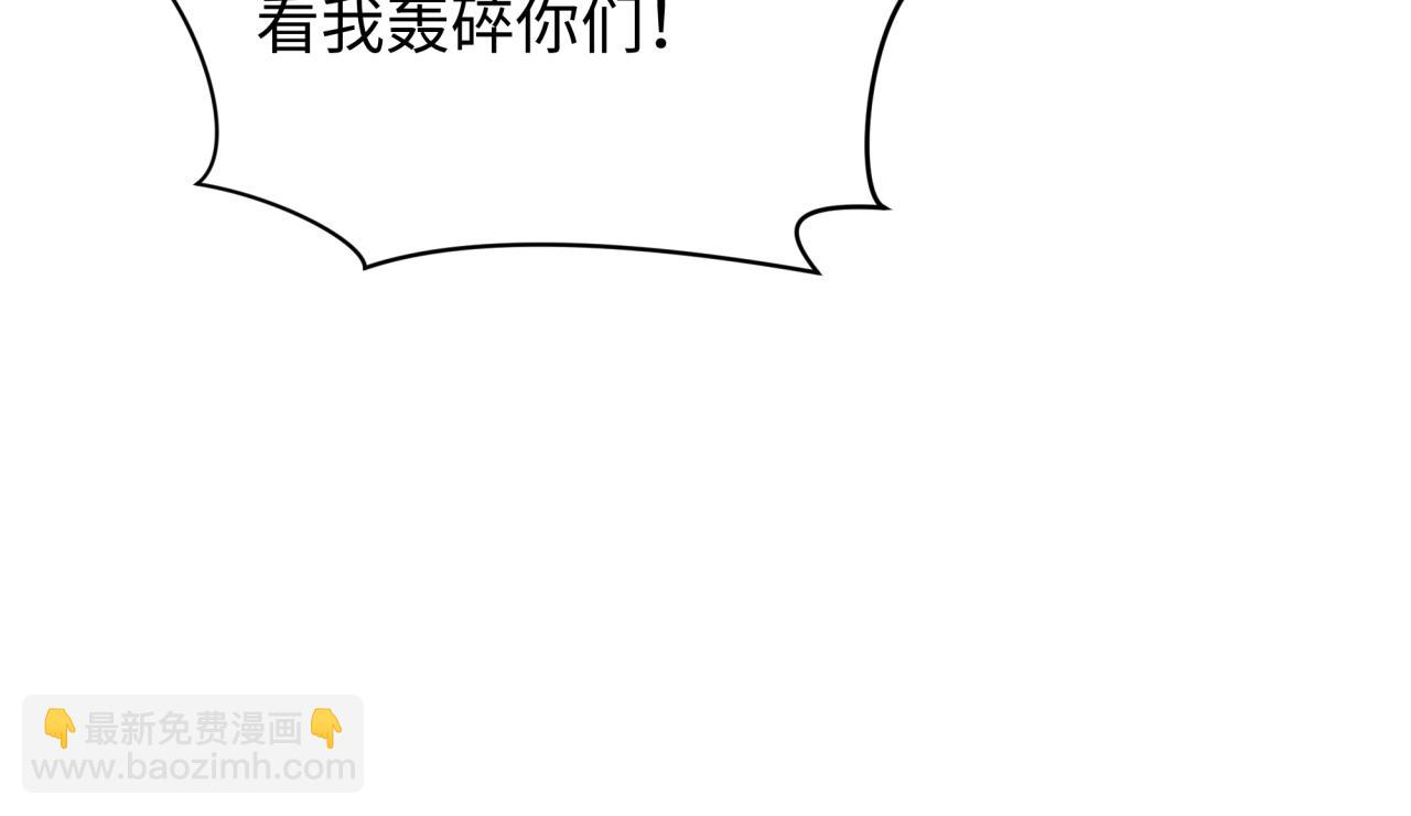 全球詭異時代 - 第427話 扶桑篇-大阪戰起！(2/4) - 4