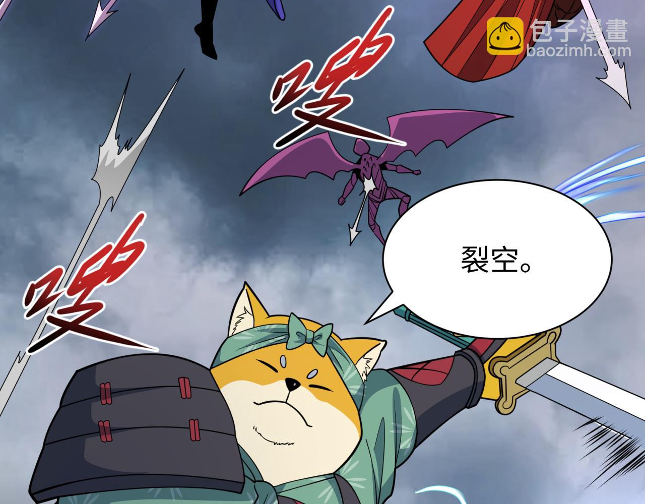 第428话 扶桑篇-林风鬼灵VS上杉天王！(1/4)-第574话