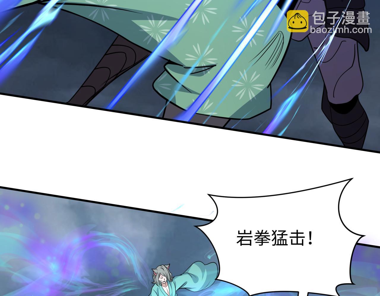 第428话 扶桑篇-林风鬼灵VS上杉天王！(1/4)-第574话