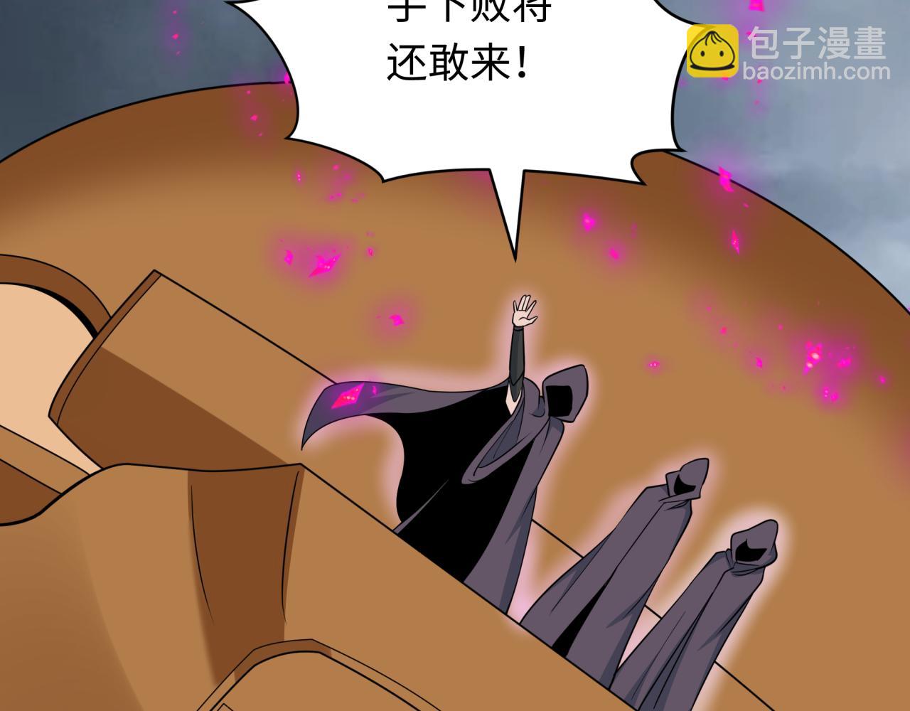 第428话 扶桑篇-林风鬼灵VS上杉天王！(1/4)-第574话