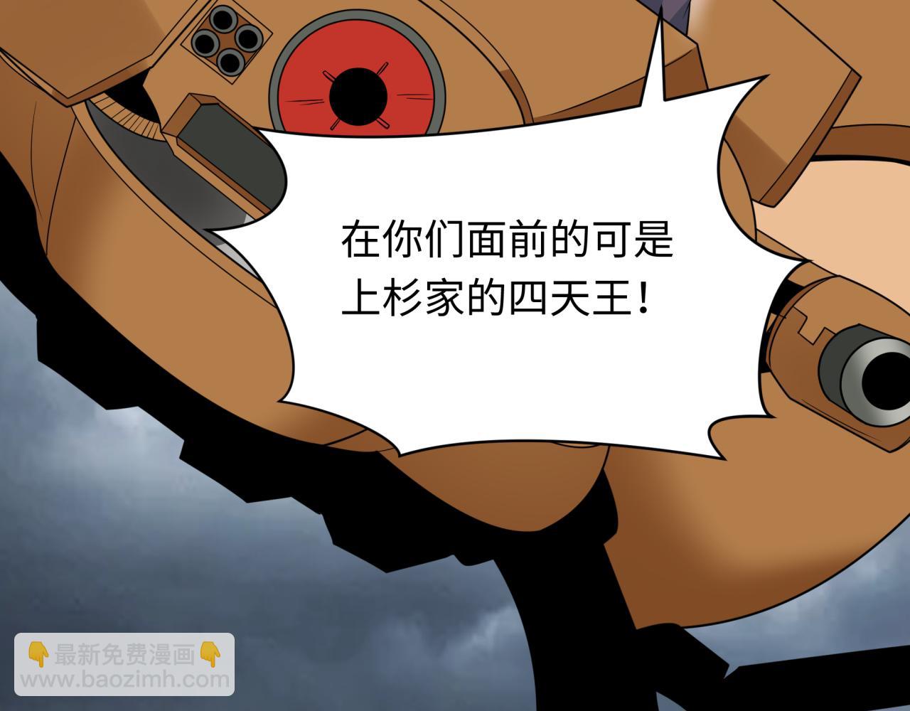 第428话 扶桑篇-林风鬼灵VS上杉天王！(1/4)-第574话