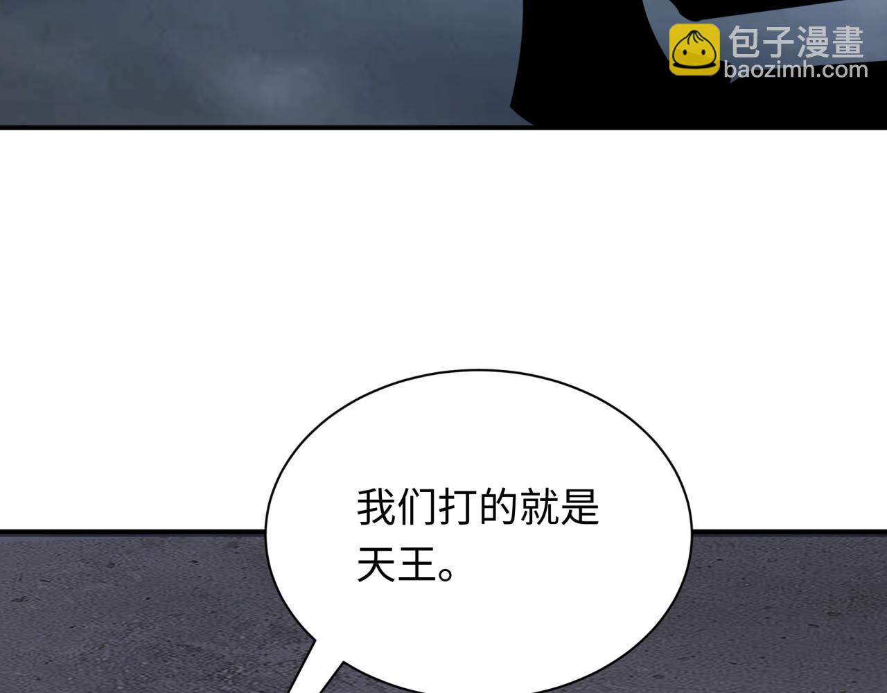 第428话 扶桑篇-林风鬼灵VS上杉天王！(1/4)-第574话