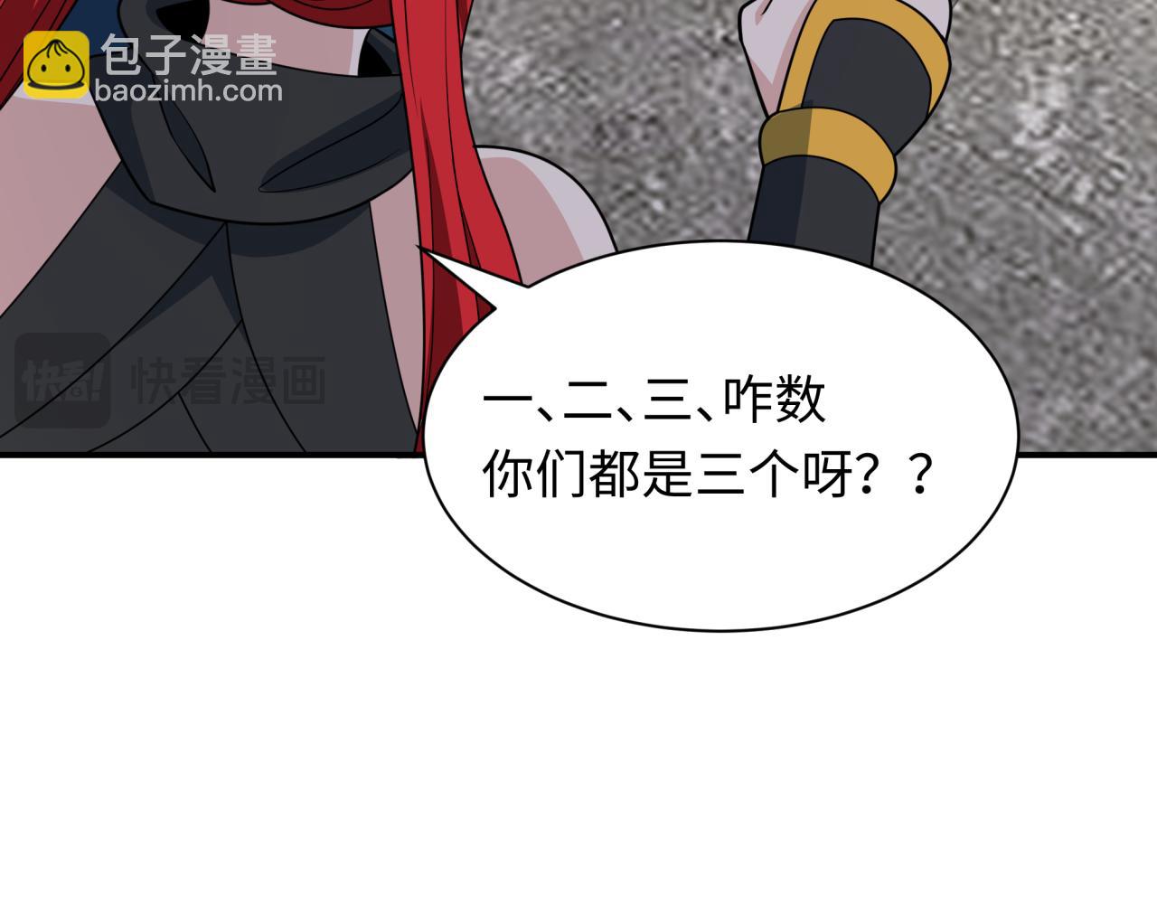第428话 扶桑篇-林风鬼灵VS上杉天王！(1/4)-第574话