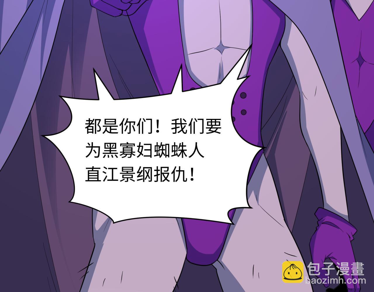 第428话 扶桑篇-林风鬼灵VS上杉天王！(1/4)-第574话