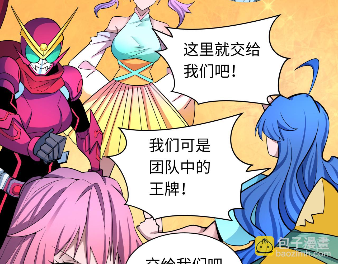 第428话 扶桑篇-林风鬼灵VS上杉天王！(1/4)-第574话