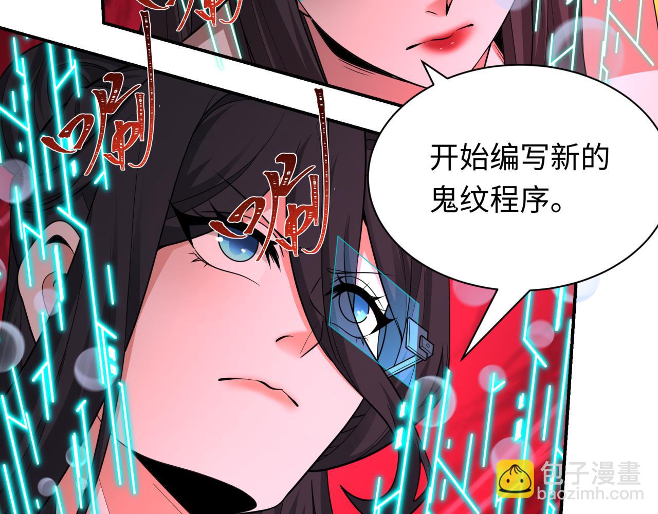 第428话 扶桑篇-林风VS上杉谦信(1/4)-第594话