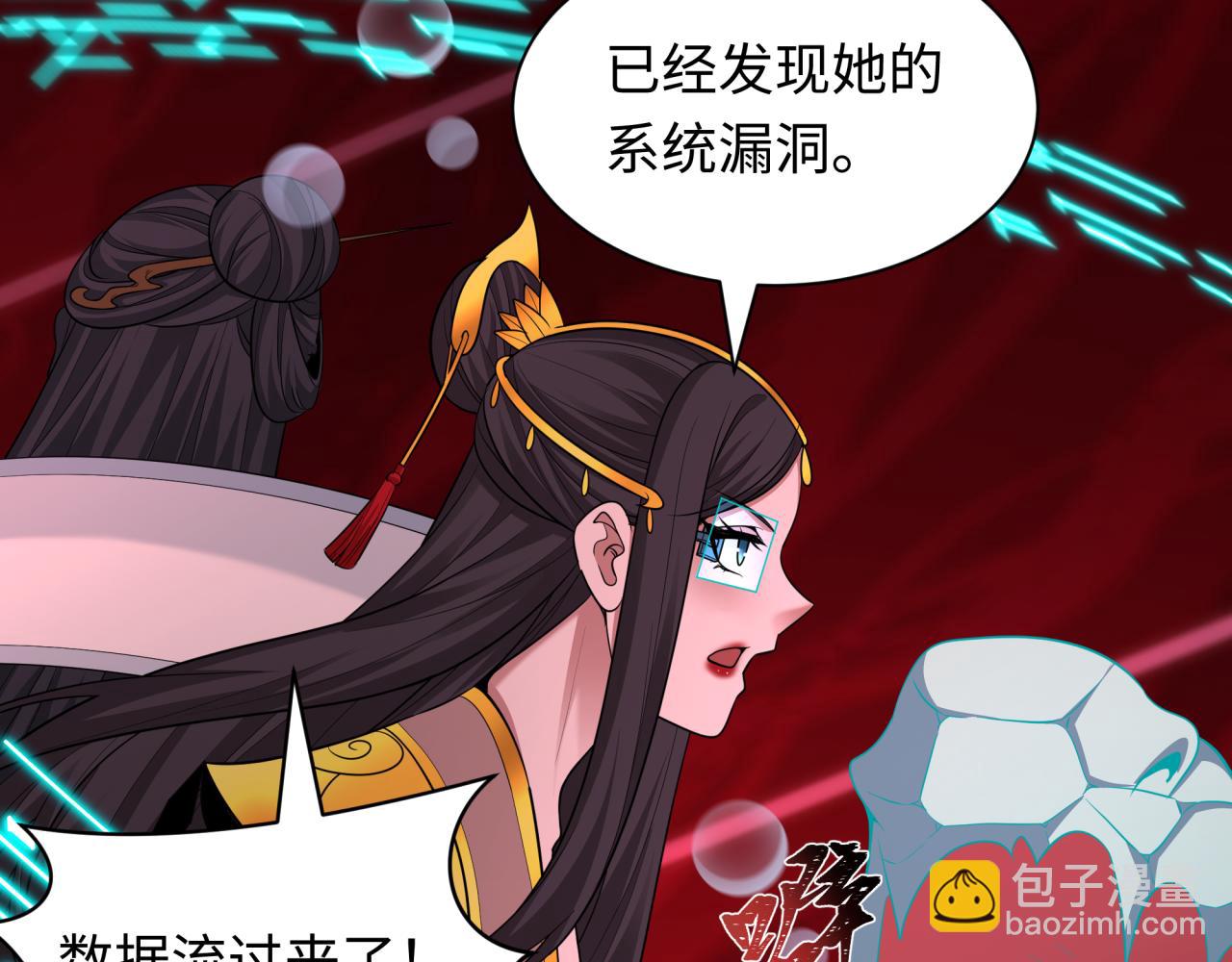 第428话 扶桑篇-林风VS上杉谦信(1/4)-第594话