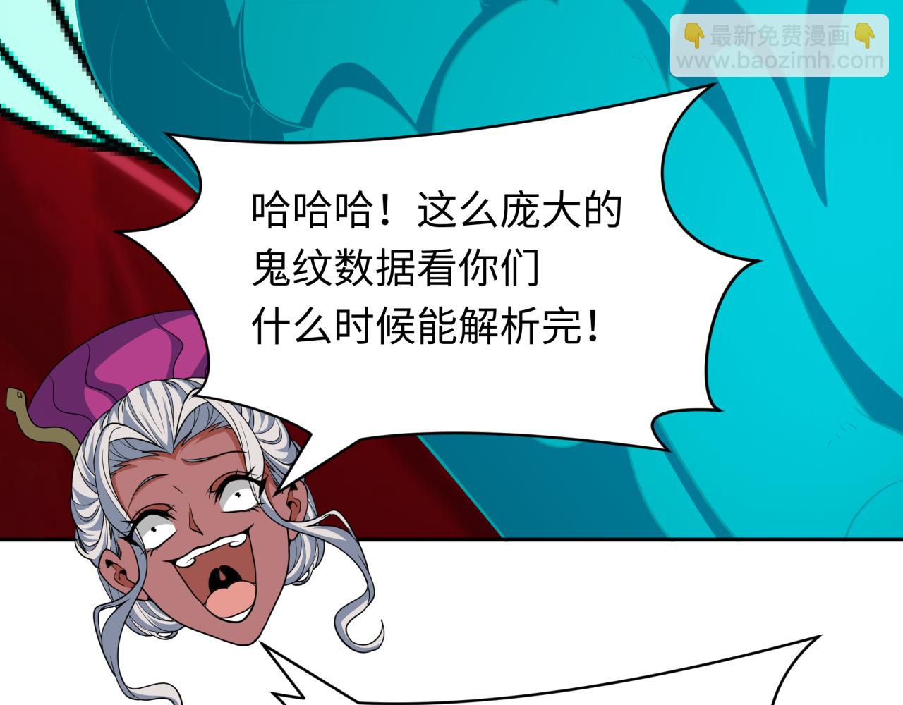 第428话 扶桑篇-林风VS上杉谦信(1/4)-第594话