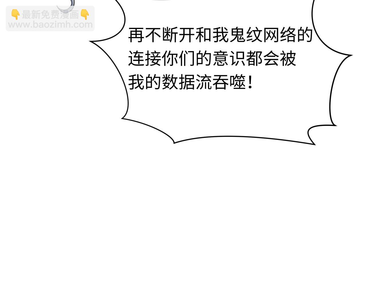 第428话 扶桑篇-林风VS上杉谦信(1/4)-第594话